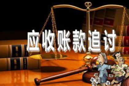 2000元债务追讨无果，如何应对？